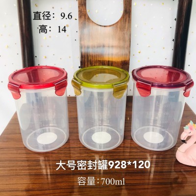 700ml大号密封罐928食品级圆形塑料密封保鲜盒干货杂粮密封罐储物罐120/件