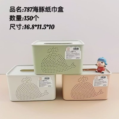 787海豚纸巾盒可爱客厅高档收纳纸盒茶几家用创意桌面餐巾纸盒150/个