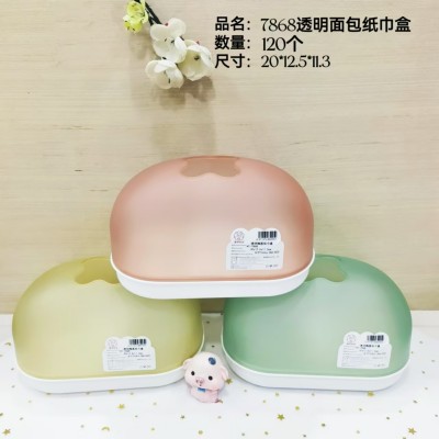7868透明面包纸巾盒可爱客厅高档收纳纸盒茶几家用创意桌面餐巾纸盒120/个