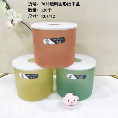 透明圆形纸巾盒7038加厚塑料圆筒纸巾盒餐厅桌面茶几卷纸盒家用客厅卷纸筒120/个