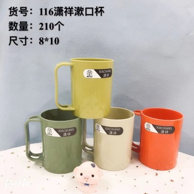 插牙刷漱口杯116家用创意简约漱口杯可插牙刷款牙缸大容量牙刷架210/个