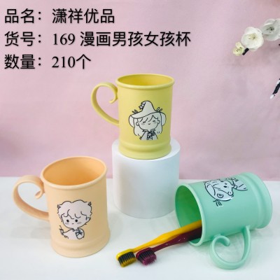 漫画男孩女孩杯169漱口杯刷牙杯高档轻奢洗漱杯家用简约杯喝水杯手柄刷牙杯210/个