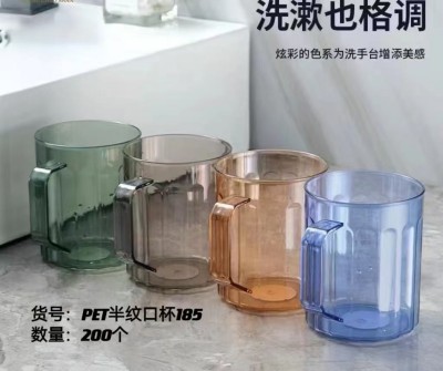 漱口杯185刷牙杯高档轻奢洗漱杯家用简约杯喝水杯手柄刷牙杯200/个