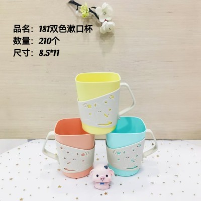 双色卡通漱口杯181刷牙杯高档轻奢洗漱杯家用简约杯喝水杯手柄刷牙杯210/个