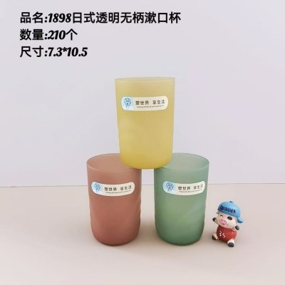 透明日式无手柄漱口杯1898刷牙杯高档轻奢洗漱杯家用简约杯喝水杯手柄刷牙杯210/个