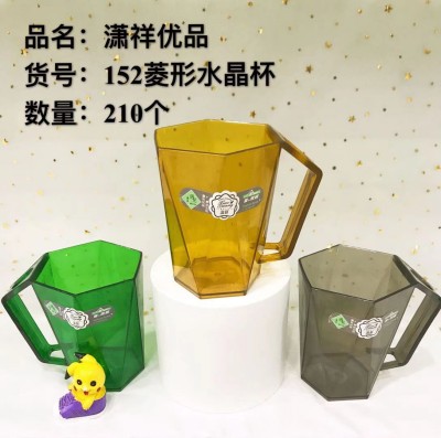 透明水晶菱形杯152刷牙杯高档轻奢洗漱杯家用简约杯喝水杯手柄刷牙杯210/个