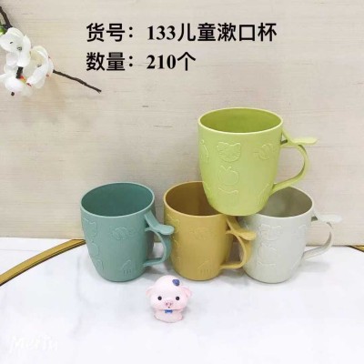 潇祥儿童杯133高颜值家用卫生间儿童洗漱杯轻奢塑料漱口杯刷牙杯210/个