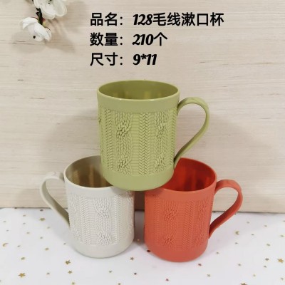 潇祥毛线杯128漱口杯刷牙杯高档轻奢洗漱杯家用简约杯喝水杯手柄刷牙杯210/个
