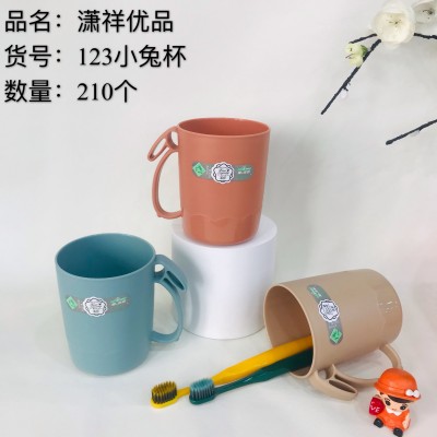 小兔手柄杯123漱口杯刷牙杯高档轻奢洗漱杯家用简约杯喝水杯手柄刷牙杯210/个
