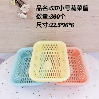 小号蔬菜筐537收纳篮厨房洗菜篮长方形塑料沥水新品小篮子收纳筐360/个