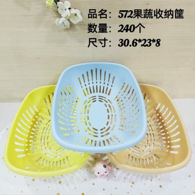 果蔬收纳筐572收纳篮厨房洗菜篮长方形塑料沥水新品小篮子收纳筐240/个
