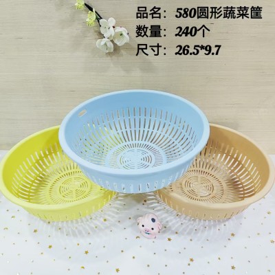 圆果蔬筐580收纳篮厨房洗菜篮圆形塑料沥水新品小篮子收纳筐240/个