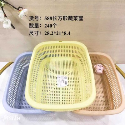 方形蔬菜篮588收纳篮厨房洗菜篮长方形塑料沥水新品小篮子收纳筐240/个