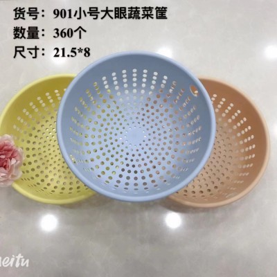 小号大眼蔬菜筐901收纳篮厨房洗菜篮长方形塑料沥水新品小篮子收纳筐360/个