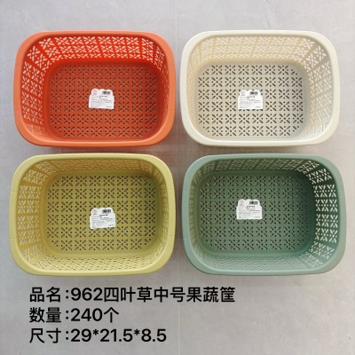 四叶草中号筐962收纳篮厨房洗菜篮长方形塑料沥水新品小篮子收纳筐240/个