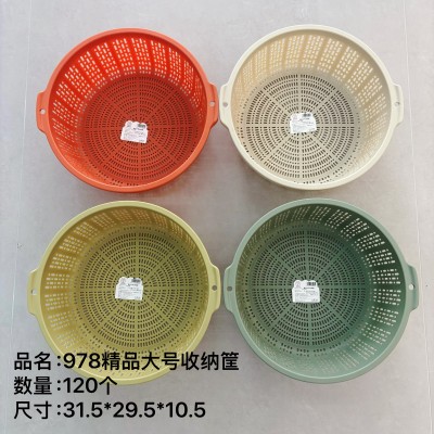 精品大号收纳筐978加厚大号蔬菜筐沥水篮洗菜篮家用菜篮塑料菜筐果蔬筐120/个