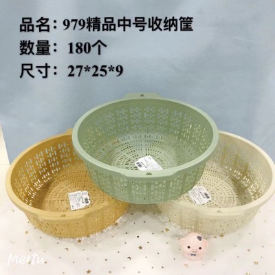 精品中号收纳筐979收纳篮厨房洗菜篮圆形塑料沥水新品篮子收纳筐180/个