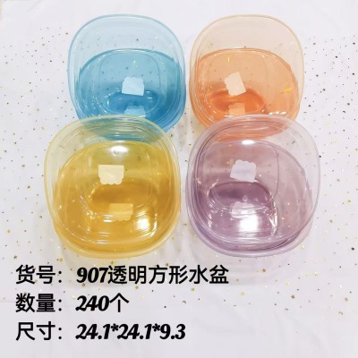 透明方盆907加厚塑料透明盆洗脸盆家庭厨房专用洗菜盆240/个