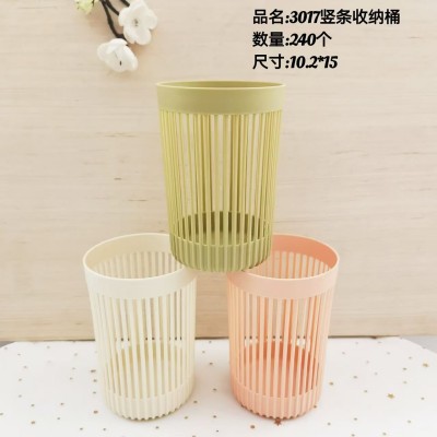 条纹收纳桶3017高颜值收纳筐沥水篮家用塑料零食杂物厨房收纳240/个