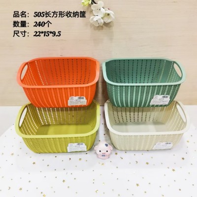 收纳筐505高颜值收纳筐元宝形沥水篮家用塑料零食杂物厨房收纳240/个