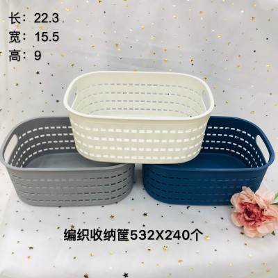 蓝白编收纳筐532高颜值收纳筐沥水篮家用塑料零食杂物厨房收纳240/个