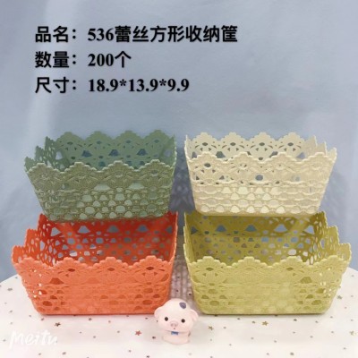 蕾丝方形收纳筐536编织桌面收纳筐杂物玩具收纳篮化妆品置物篮200/个