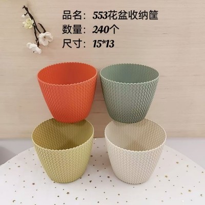 花盆收纳筐553高颜值收纳筐沥水篮家用塑料零食杂物厨房收纳240/个