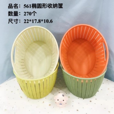 圆形收纳筐561高颜值收纳筐沥水篮家用塑料零食杂物厨房收纳270/个