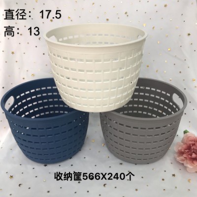 蓝白编收纳筐566高颜值收纳筐沥水篮家用塑料零食杂物厨房收纳240/个