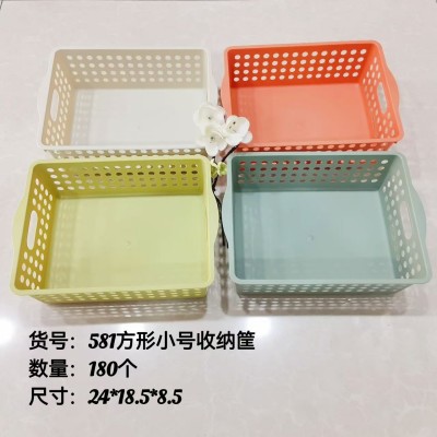 方形小号收纳筐581家用塑料收纳筐水果蔬菜置物篮百货收纳置物蓝水果收纳筐180/个