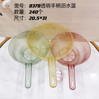 透明手柄沥水篮8378带手柄沥水篮加厚塑料筛子淘米箩厨房洗菜盆长柄洗米筛240/个