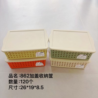 加盖收纳筐862彩色塑料盒桌面杂物收纳篮带盖镂空储物盒零食置物盒120/个