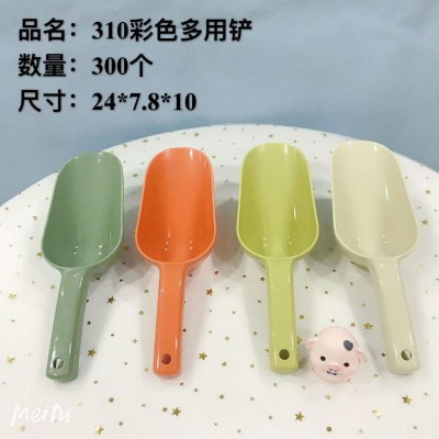 彩色多用铲310彩色食品米铲 多种颜色家用茶叶干果粮食超市面粉铲300/个