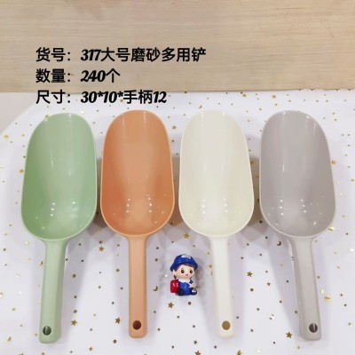 磨砂大号彩色多用铲317加厚大号冰铲簸箕垃圾饲料铲茶叶铲粮养殖铲家用手持铲240/个