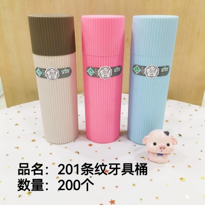 条纹牙具盒201牙刷收纳盒旅行洗漱杯牙具便携式刷牙杯漱口杯牙杯套装200/个