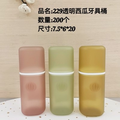 透明西瓜牙具桶229旅行牙刷盒便携式洗漱杯刷牙漱口杯套装牙具收纳盒200/个