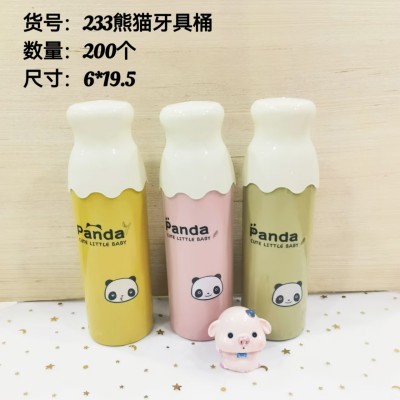 233熊猫牙具桶旅行牙刷盒便携式洗漱杯刷牙漱口杯套装牙具收纳盒200/个