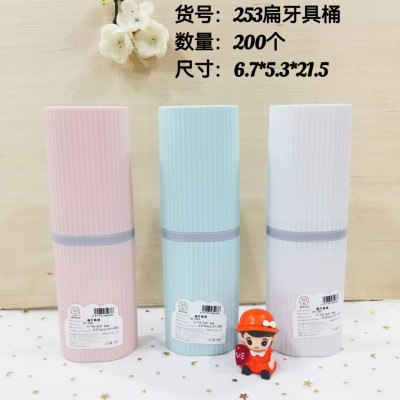 扁牙具桶253旅行牙刷盒便携式洗漱杯刷牙漱口杯套装牙具收纳盒200/个