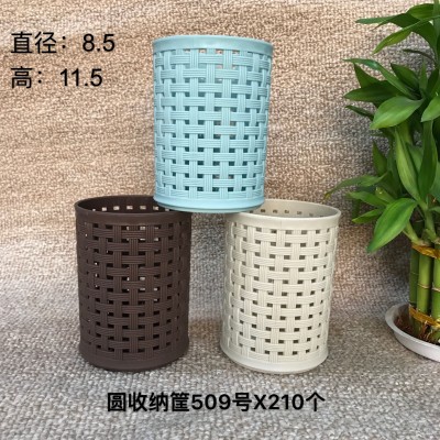 圆形笔筒509北欧个性简约创意时尚可爱桌面整理收纳篮杂物篮塑料圆筒210/个