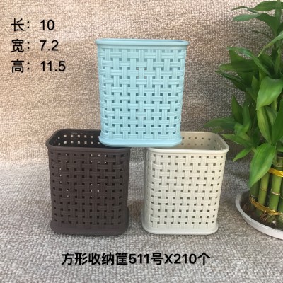 方形笔筒511北欧个性简约创意时尚可爱桌面整理收纳篮杂物篮塑料方筒210/个