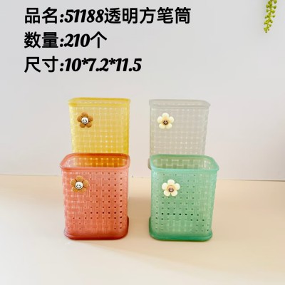 透明方笔筒51188（贴花）桌面收纳筐收纳盒笔筒方形床头家居卧室客厅学校桌面收纳筒210/个
