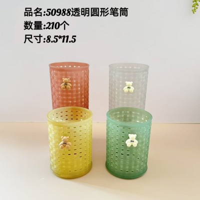 透明圆笔筒50988（贴花）桌面收纳筐收纳盒笔筒方形床头家居卧室客厅学校桌面收纳筒210/个