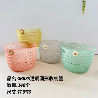 透明收纳筐56688（贴花）桌面透明编织收纳筐杂物玩具收纳篮浴室化妆品置物篮240/个