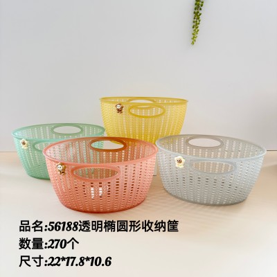 透明收纳筐56188（贴花）桌面透明编织收纳筐杂物玩具收纳篮浴室化妆品置物篮270/个