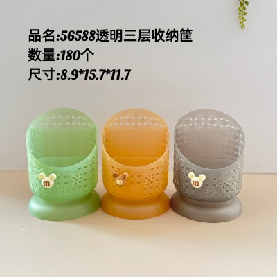 透明三格收纳筐56588（贴花）桌面透明编织收纳筐杂物玩具收纳篮浴室化妆品置物篮180/个