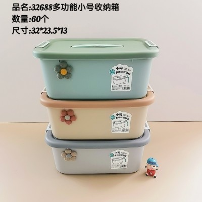 小号收纳箱32688（贴花）高颜值收纳盒家用零食玩具杂物收纳筐家用储物整理箱60/个