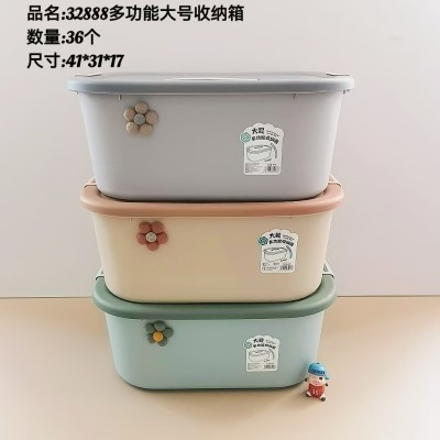 大号收纳箱32888（贴花）高颜值收纳盒家用零食玩具杂物收纳筐家用储物整理箱36/个