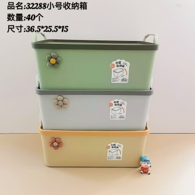 小号收纳箱32288（贴花）高颜值收纳盒家用零食玩具杂物收纳筐家用储物整理箱40/个