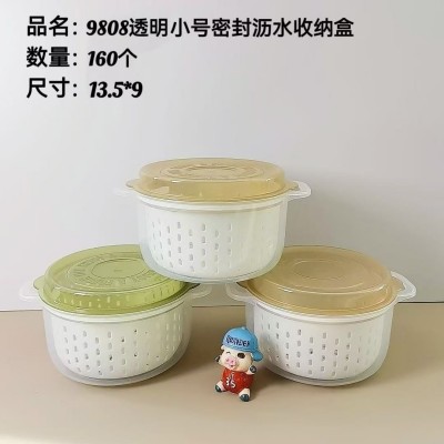 小号透明密封沥水收纳盒9808双层洗菜盆沥水篮洗水果洗菜神器加厚水果盘160/个