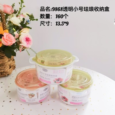 透明小号珐琅收纳盒9868高档保鲜盒密封罐塑料食品罐储物罐收纳罐厨房零食冰箱收纳盒160/个
